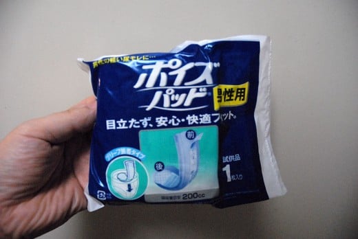 Incontinence pad for men (package)