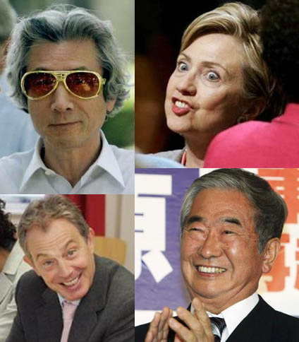 Political humor (Image source: http://www.japanprobe.com/?p=3082)