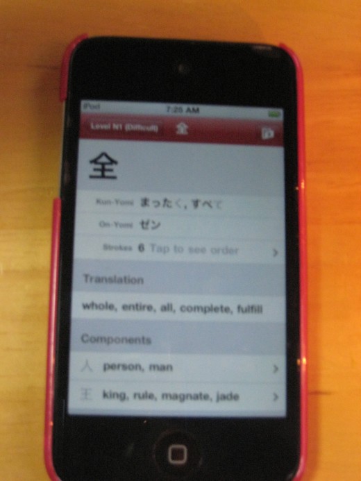 It shows the definition of the kanji you've drawn or typed, but also compounds that it's used in.