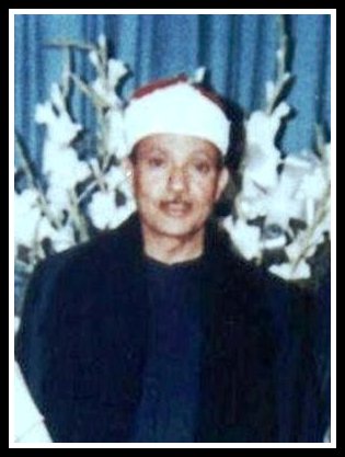 Sheikh Mohammad Abdul Baset Abdul Samad