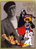 Osamu Tezuka is considered the father of anime.