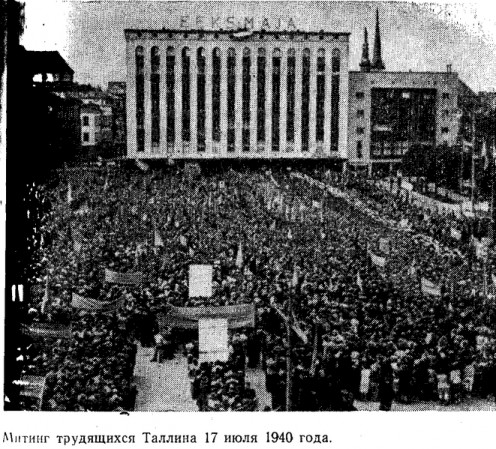 The meeting on the Freedom Square at the Tallinn, 07/17/1940. The scan of the illustration in "From the history of the Estonian SSR", M.Lohmus, K.Siilivask, Tallinn, Valgus, 1978.