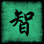 Do you know the meaning?