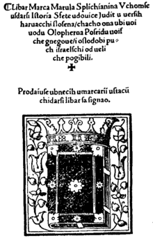 Manuscript of Marko Marulić's book "Judita" printed in Venice 1521. It was the first book written in Croatian not long after the advent of the Guttenberg printing press.  