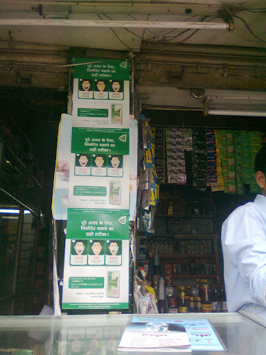 Nicorette at local grocery shops in Delhi, India