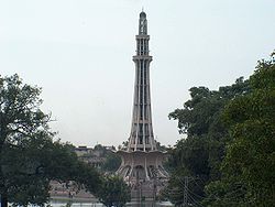 Minar-e-Pakistan where Lahore Resolution was passed in 1940.