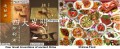 The Chinese Food for Dummies #1