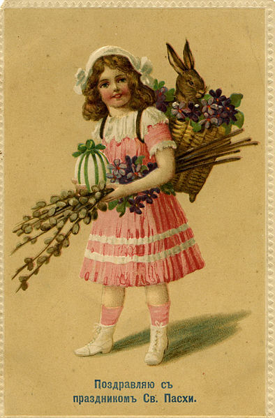 Old Russian Easter Postcard.  Girl carrying basket with Easter Bunny int he back.