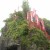 A hilltop Shinto shrine in the middle of Gujo City.