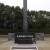 Hypocenter of the Bomb Blast Hypocenter of the Bomb Blast