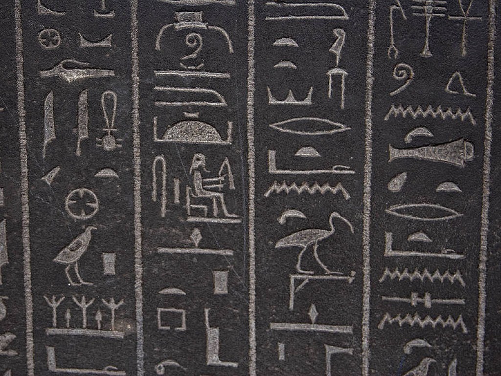 Symbols of Ancient Egypt | HubPages