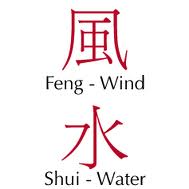 Both wind and water are important carriers of chi.