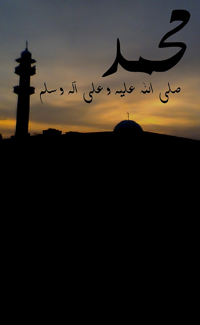 If you knew Arabic, you could read this Qur'an quotation. 
