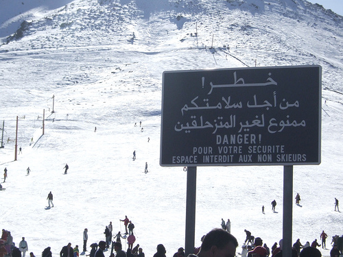 An Arabic Notice