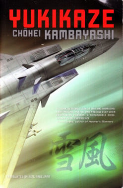 Book Review: Yukikaze, by Chohei Kambayashi
