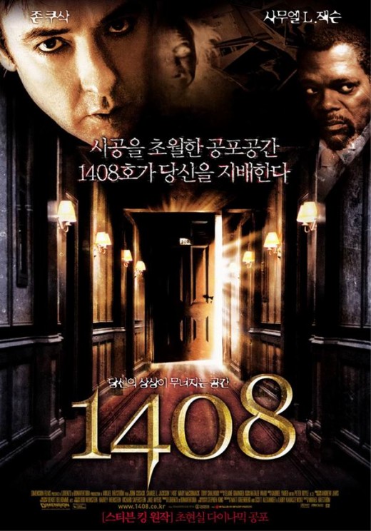 1408 (2007) South Korean poster
