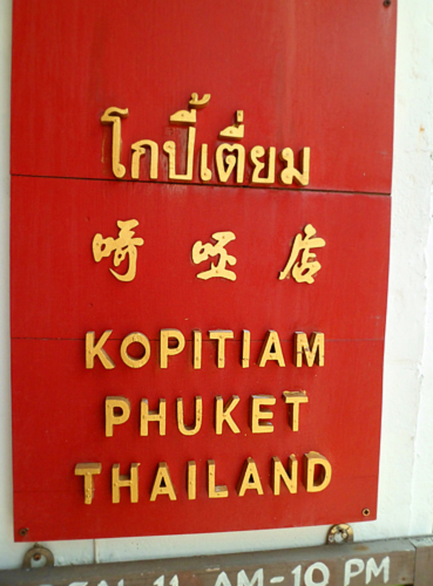 Signature red sign at the front doorway
