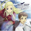 Anime Review of Allison and Lillia