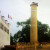 The Ashoka Pillar was erected by Emperor Ashoka of India in 249 BC. The inscriptions read the Buddha was born here. The Ashoka Pillar was erected by Emperor Ashoka of India in 249 BC. The inscriptions read the Buddha was born here.