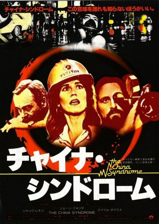 The China Syndrome (1979) Japanese poster