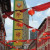 Lanterns decorate the entrance to Singapore's Chinatown