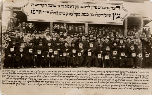 Rare Historical Photo of The World's Greatest Rabbis taken at Etz Chaim in Poland in 1933. My mother gave me this photo.