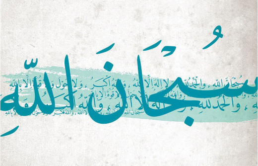 Subhan Allah!