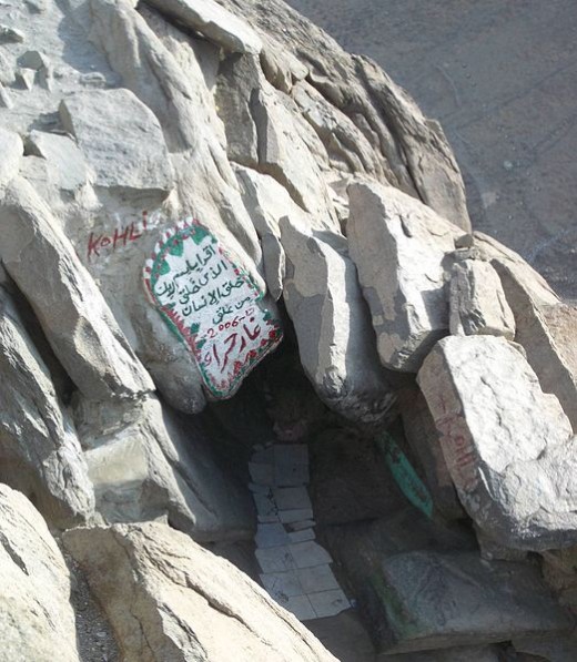 The cave on Mount Hira where it's thought that Muhammad experienced the first of his revelations.
