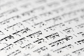 ancient Hebrew texts