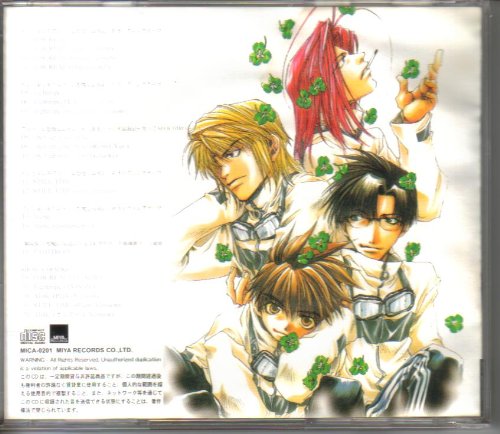 This is the CD back cover of Gensomaden Saiyuki Singles Collection.