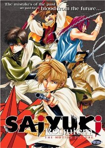 This is Gensomaden Saiyuki Requiem Movie DVD cover, which features the Sanzo-ikkou - Genjo Sanzo, Cho Hakkai, Sha Gojyo and Son Goku.