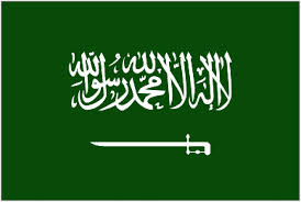 On the Saudi flag, the Wahabi creed places a sword below the Islamic Declaration of Faith: "There are no Gods but Allah, and Muhammad is His Messenger".