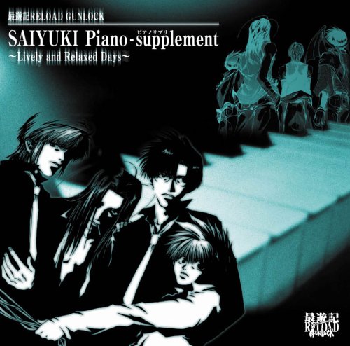 Saiyuki Reload Gunlock Piano Supplement - Lively And Relaxed Days CD cover