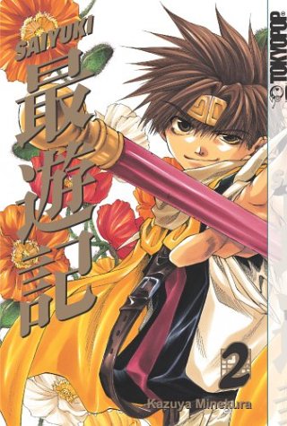 Saiyuki manga volume 2 features Goku with his Nyoibou (Almighty Staff)