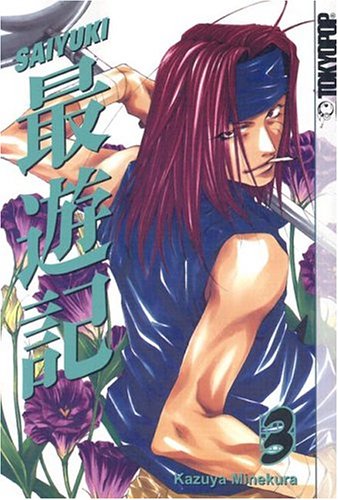 Saiyuki volume 3 manga cover. This one features Sha Gojyo. Did you know that he actually has an older half-brother named Jien?