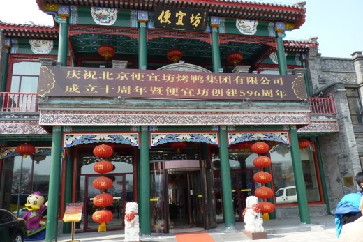 8 a) One of the restaurants where we had Peking Duck in Beijing