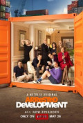 Arrested Development Season 4 Review