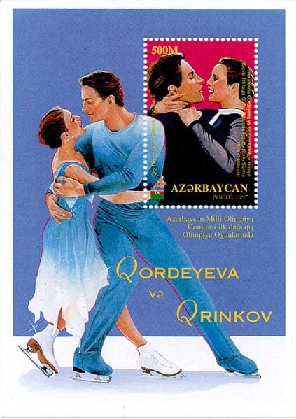 Gordeeva and Grinkov on a postage stamp from Azerbaijan. Grinkov was a talented figure skater that died at the young age of 28.