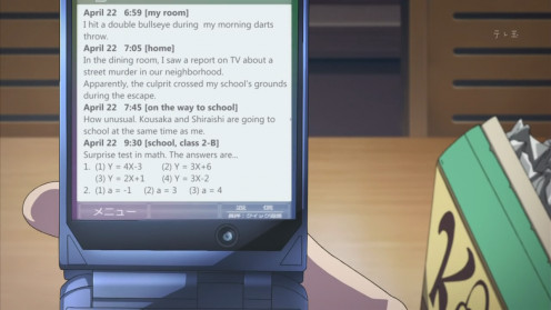 The future diary of the protagonist, Yukiteru Amano, before his life goes to hell
