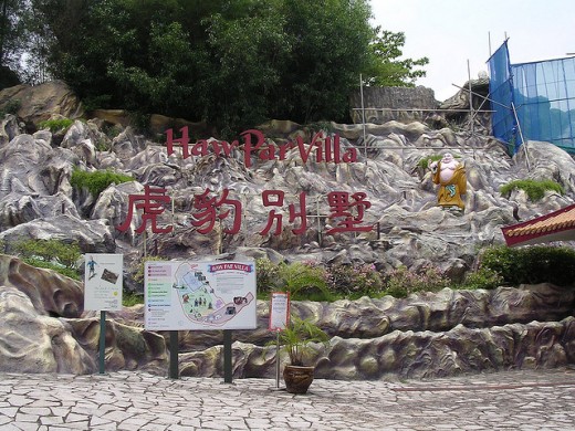 Near Entrance