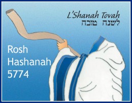 Rosh Hashanah 5774