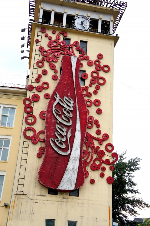 Coca Cola Skyline. Sukhbaatar Square.