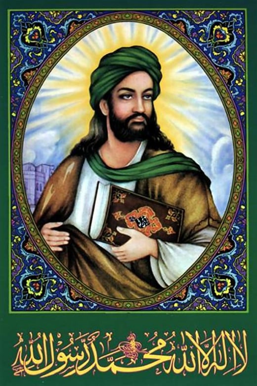 The Honorable Muhammad