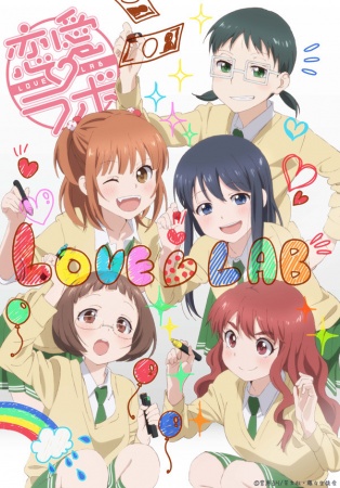 The five main characters, from top to bottom: Sayo, Riko, Maki, Suzu and Eno