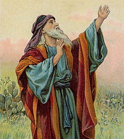 250px-Isaiah_(Bible_Card).jpg
