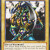 Vorse Raider Vorse Raider