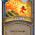 Fireball Fireball