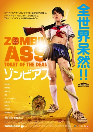 This foreign subtitled zombie horror comedy is funny but hard to stomach. You may never use another outhouse again!