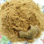 Dry Ginger Powder