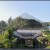 Looking at Volcan Agua from the room. Looking at Volcan Agua from the room.